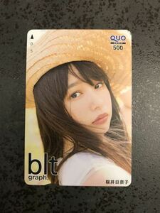 【激レア 1円～ 46】桜井日奈子 blt 抽プレ クオカード QUOカード 検) 図書カード テレカ 写真集 DVD ポスター 