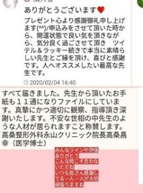 今日限定販売　陰陽師厄除けお祓い金運ご加護開運恋愛健康お守り　必ず効果あります。_画像2