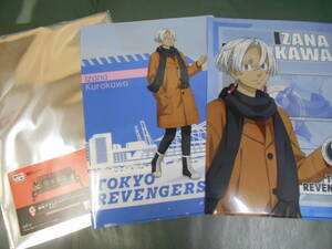 タイトーくじ 東京リベンジャーズ　関東事変　G賞　書き下ろしクリアファイルセット 黒川イザナ