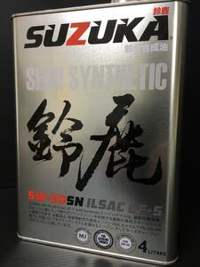 5W-30 SN GF-5 4L☆Made In Japanの高品質 エンジンオイル 鈴鹿オイル　SUZUKA OIL　