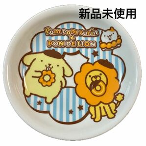 ミスド ポムポムプリン ポンデライオン コラボ カレー皿