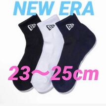 ニューエラ　NEW ERA ソックス　ショートソックス　アンクルソックス　マルチカラー　黒/紺/白　３足セット　２３〜２５_画像1