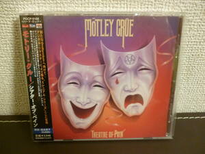 リマスター盤CD・MOTLEY CRUE / THEATRE OF PAIN ・国内盤・帯付きCD・ モトリー・クルー / シアター・オブ・ペイン ・ REMASTERED