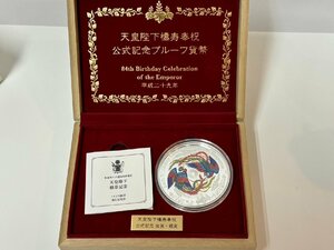 ☆純銀製　法定貨幣 天皇陛下　橋寿 記念　カラー 色付き 1オンス 31.1g 銀貨 エリザベス