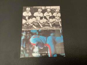 良品　カルビー76年　高木（中日）No.304　プロ野球カード
