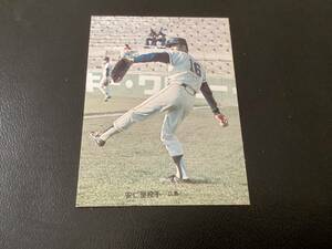 美品　カルビー73年　安仁屋（広島） No.129　プロ野球カード