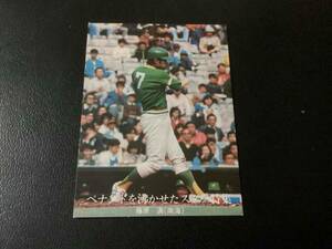 良品　カルビー76年　藤原（南海）No.1349　プロ野球カード