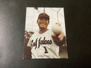 美品　カルビー73年　鈴木（近鉄） No.99　プロ野球カード