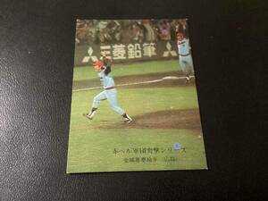 良品　カルビー75年　金城（広島）No.298　赤ヘル軍団突撃シリーズ　プロ野球カード