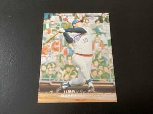 良品　カルビー75年　張本（日本ハム）No.773　プロ野球カード