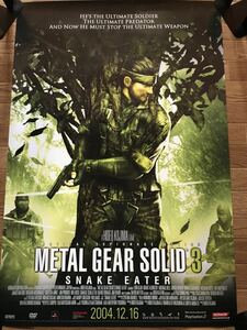 【当時物】ゲームポスター B2サイズ METAL GEAR SOLID3 SNAKE EATER PS2メタルギア ソリッド 3 販促品 KONAMI