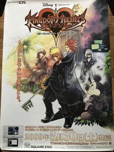 【当時物】ゲームポスター B2サイズ KINGDOM HEARTS 358/2Days スリーファイブエイト デイズオーバーツー ニンテンドーDS 販促品