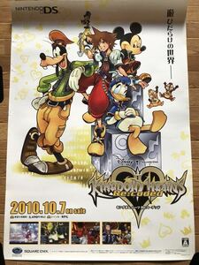 【当時物】ゲームポスター B2サイズ KINGDOM HEARTS Re:coded キングダムハーツ Re:コーデッド PSP 販促品