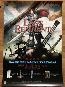 【当時物】ゲームポスター B2サイズ THE LAST REMNANT ラストレムナントプレミアムパック XBOX360 販促品 テープ跡あり