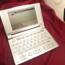 Q10【中国語対応/動作品】CASIO 電子辞書 EX-word XD-H7300 シルバー 単4電池×2本 カシオ エクスワード 広辞苑 中日・日中辞典_画像9