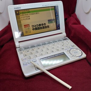 Q109【動作/音声OK】CASIO 電子辞書辞典 EX-Word DATAPLUS5 XD-A4800 ホワイト×シルバー 英語/スペイン/ドイツ/タイ/中国/韓国 旅行 他