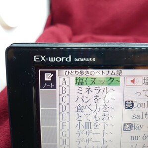 Q110【動作/音声OK】CASIO 電子辞書/辞典 EX-Word DATAPLUS6 XD-D6500 ブラック 英語/スペイン/ドイツ/タイ/中国/韓国 旅行 他 カシオの画像4