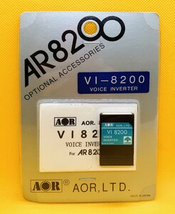 Q77【未開封】AOR VI8200 VOICE INVERTER AR8200/AR8600系 ボイスインバーター音声反転解読ユニット 未使用 純正オプション