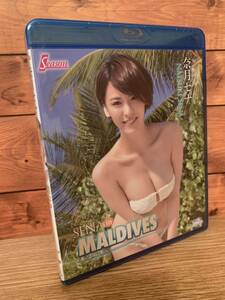 奈月セナ SENA in MALDIVES Blu-ray 未開封　