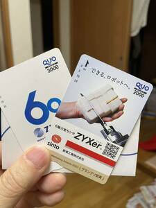 QUOカード　5,000円分　未使用