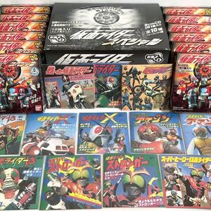 【全種セット】お菓子CD 仮面ライダースペシャル 昭和ライダー 食玩CD 仮面ライダー1号 仮面ライダーV3 仮面ライダーアマゾンなど