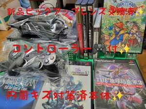 PS2 プレステ2 薄型90000 新品ピックアップレンズ交換済 円周キズ対策済 WAX済 ドラクエⅧ他計8本+純正コントローラー他 即決特典あり