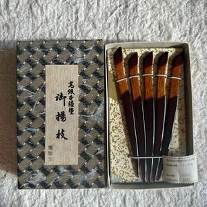  unused!...book@ lacquer paint .. branch Japanese confectionery knife .book