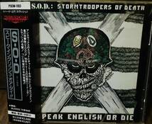 S.O.D Speak English or Die 1985年スラッシュメタル　旧規格日本盤帯付き廃盤レア　anthrax mod dri nuclear assault_画像1