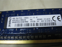 4GB メモリ Kingston PC3L-12800U 1枚_画像4