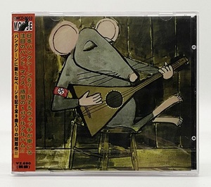 新品未開封★MOUSE／CHAMP AT THE BIT (マウス. MAUS. DISCO DISCO. OILS. SWANKYS. スワンキーズ. SPACE INVADERS. キングスワールド