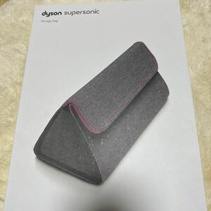 dyson supersonic Storage bag