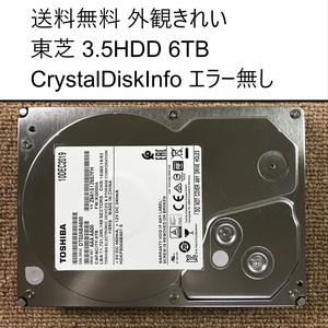 即決 送料無料 東芝 3.5インチ 大容量 6TB内蔵HDD DT02ABA600 エラー無し 外観きれい