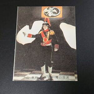 仮面ライダー カード 410番 カルビー ライダーカード 旧