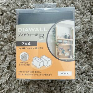 若井産業 材専用壁面突っ張りシステム 2×4ディアウォールDWS90BK