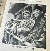 大判　人民画報　中国語版　32冊　1953年~1957年　中国　雑誌　毛沢東　人民軍_画像6