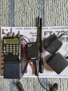 YAESU(144/430MHz)FT-729トランシーバージャンク品扱い