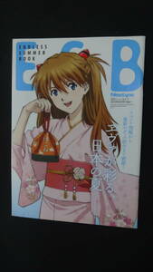  monthly Newtype appendix ESB 2011 year 8 month number. appendix japanese summer T-shirt JINS goods MS231228-003