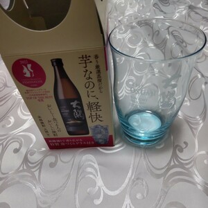 非売品 大隅特製薄づくりグラス 焼酎炭酸割り用グラス サントリー大隅 送料無料 タンブラー グラス デカンタ 限定品