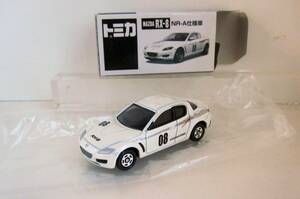 トミカ MAZDA RX-8 NR-A仕様車