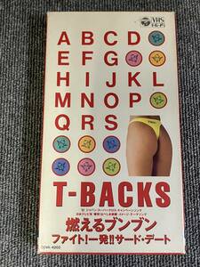 ak00663 T-BACKS 燃えるブンブン 日本コロムビア VHS お宝ビデオ