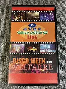 ak00672ei Beck s* Dance * Matrix '95 Live VELFARRE avex trax VHS сокровище видео 