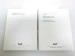 IWC 純正 スピットファイヤ マーク16用 REF.3255 冊子 №1950