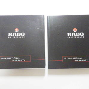 RADO ラドー 取扱説明書 冊子 ２点 №238の画像1