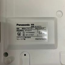Panasonic コードレス電話機VE -GZ72-N 子機1台付き 動作未確認のためジャンク品_画像3