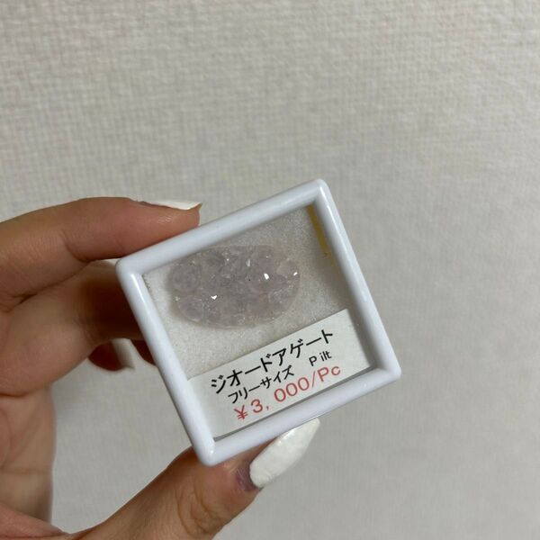 ジオードアゲート ルース 裸石 天然石
