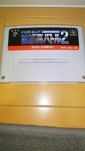 スーパーファミコン ドリフトキング 首都高バトル2