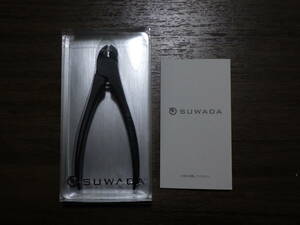 新品未使用長期保管品 suwada 爪切り ブラック 