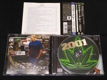 国内初盤[DR.DRE/2001]SNOOP DOGG THA DOGG POUND EMINEM XZIBIT LORD FINESSE KURUPT NATE DOGG N.W.A 2PAC G-RAP G-FUNK GANGSTA G-LUV_画像2