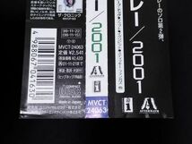 国内初盤[DR.DRE/2001]SNOOP DOGG THA DOGG POUND EMINEM XZIBIT LORD FINESSE KURUPT NATE DOGG N.W.A 2PAC G-RAP G-FUNK GANGSTA G-LUV_画像6