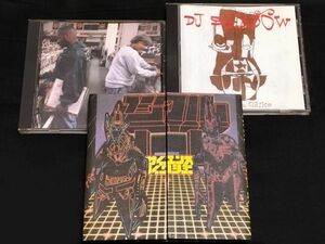 [DJ SHADOW3枚ENDTRODUCING/PREEMPTIVE STRIKE+UNKLE/PSYENCE FICTION]MO'WAX RADIOHEAD BEASTIE BOYS KOOL G RAP KRUSH PREMIER PETE ROCK